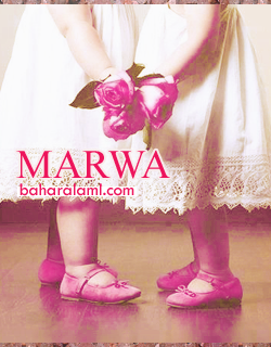 الصورة الرمزية MARWA