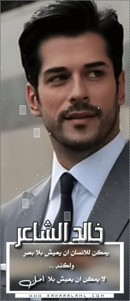 الصورة الرمزية خالد الشاعر