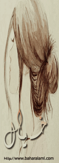 الصورة الرمزية خيال