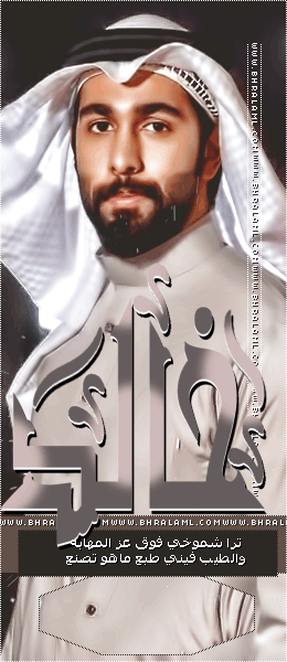 الصورة الرمزية خالد