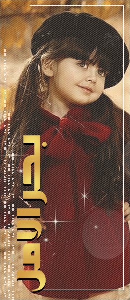 الصورة الرمزية ميارا